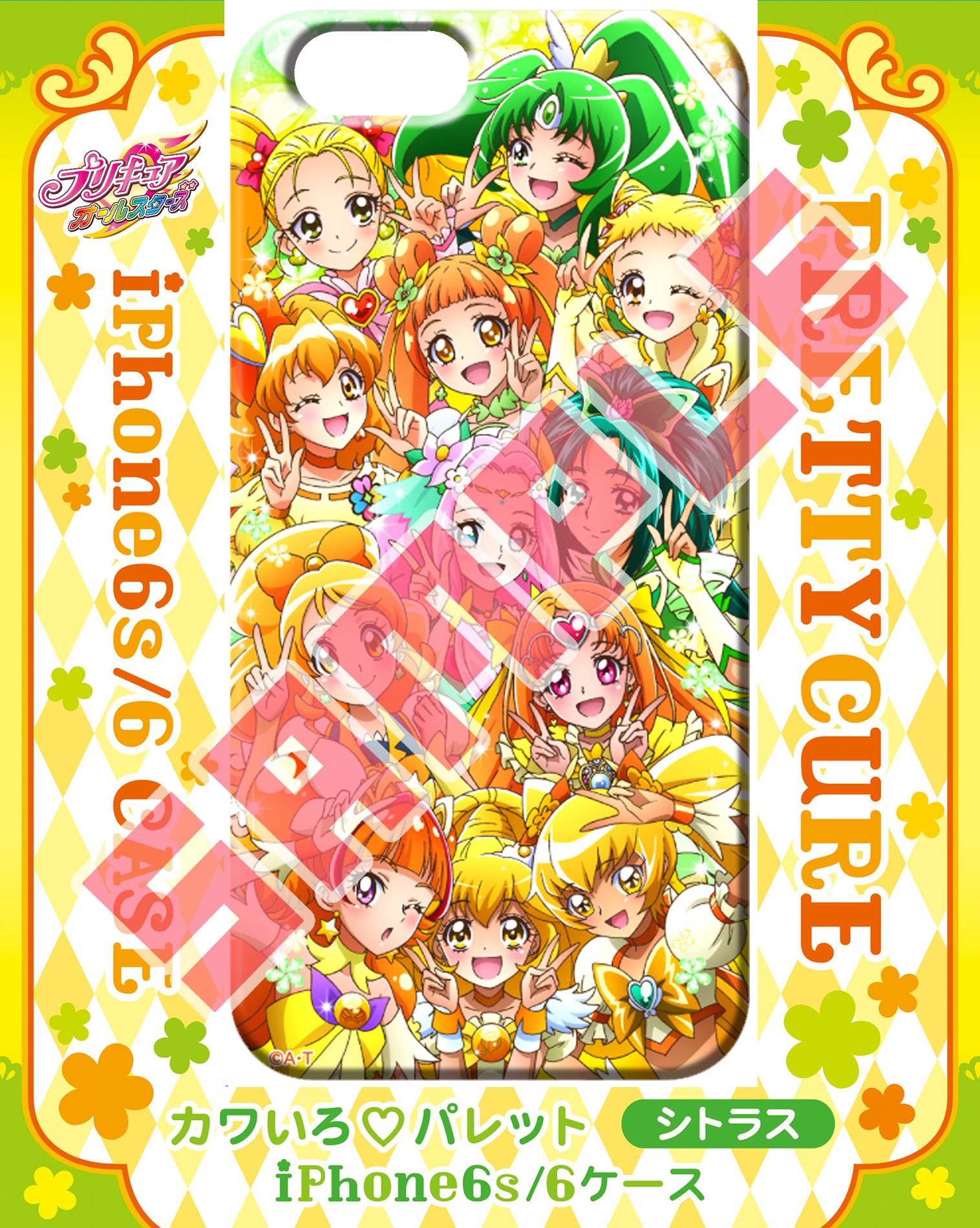 プリキュア プリティストア on X: 