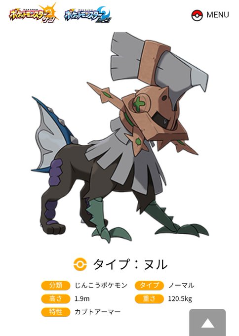新ポケモンのtwitterイラスト検索結果 古い順 新ポケモンのtwitterイラスト検索結果 古い順