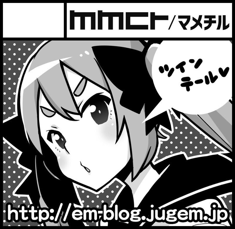 コミティア118のスペース「き55a」でした!何か出せるといいな 