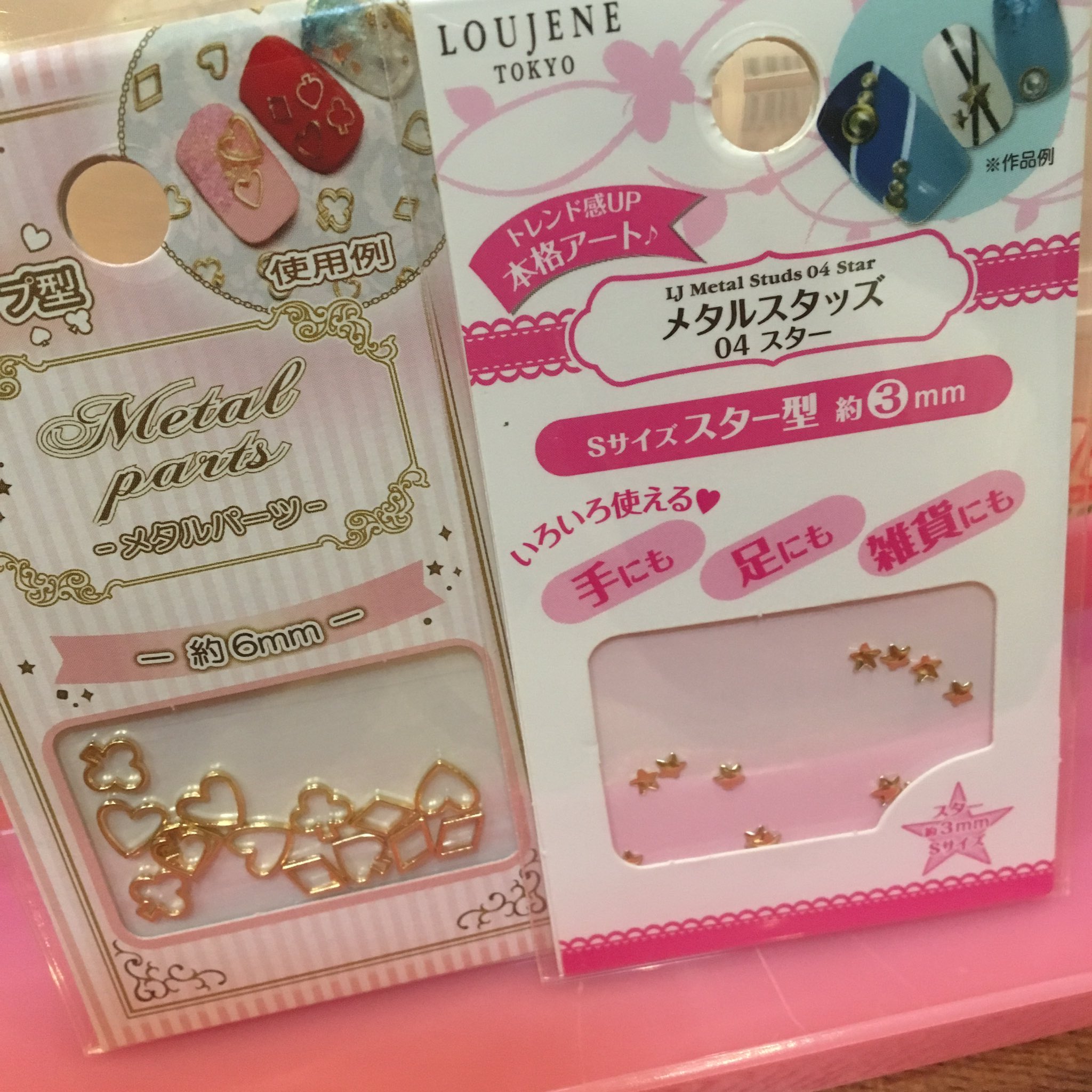 てんてん ᵇᵗˢ セリアにて購入 アリスとスタッズのネイルシール トランプ型とスター型のパーツ それから全然違うコーナーで発見したクラッシュシェル シェルは ダイソーのより大きめで全然パウダーじゃない 100均 セルフネイル 使うか