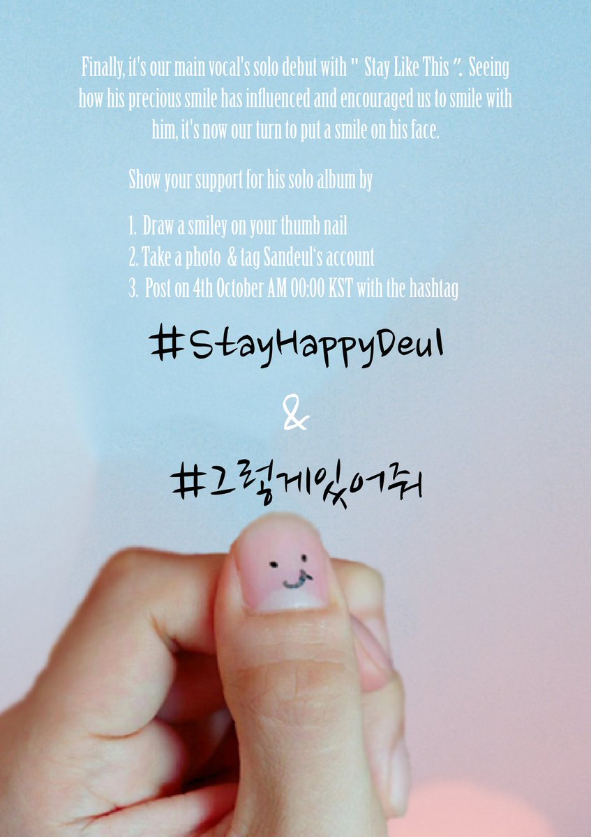 팅♥ tweet media