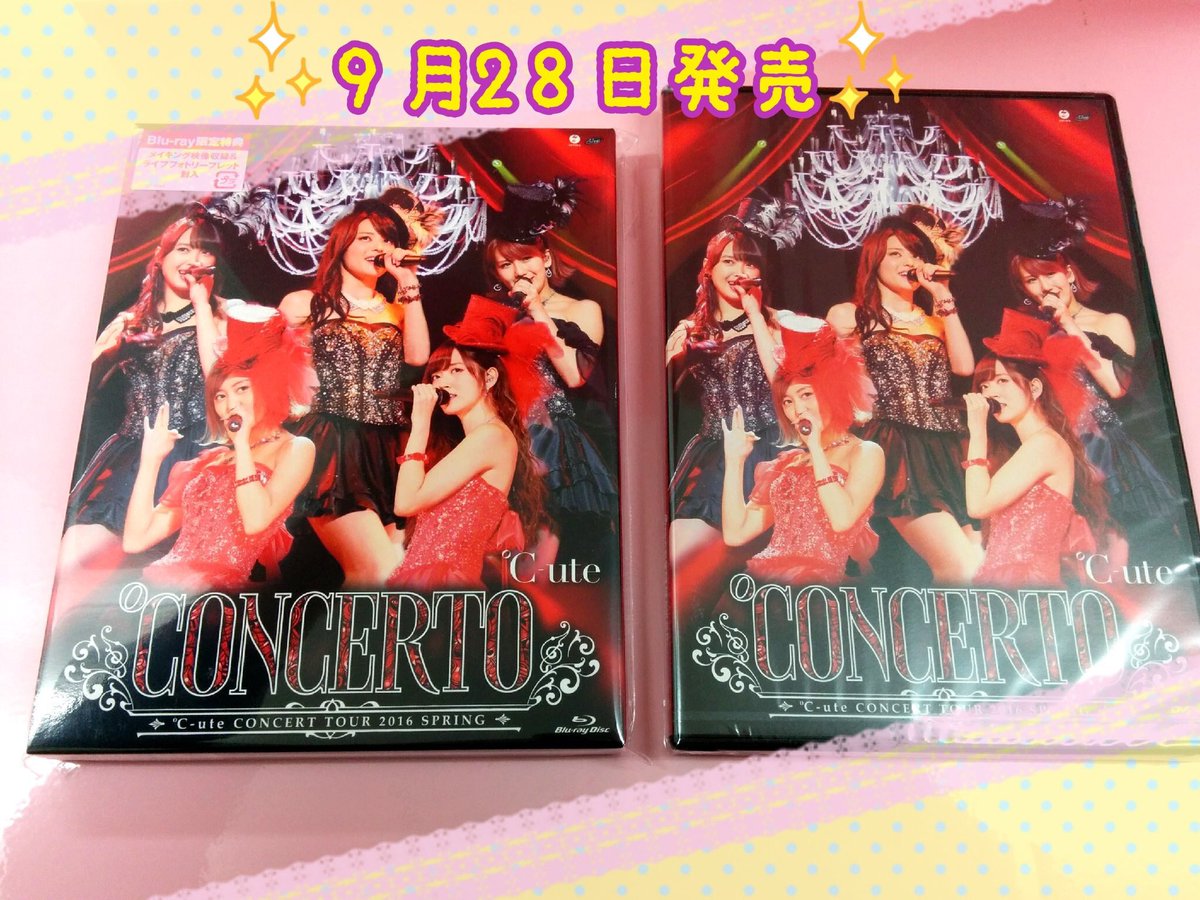 ハロプロ16ログ9月28日 2ページ目 Togetter ハロプロ16ログ9月28日 2ページ目 Togetter