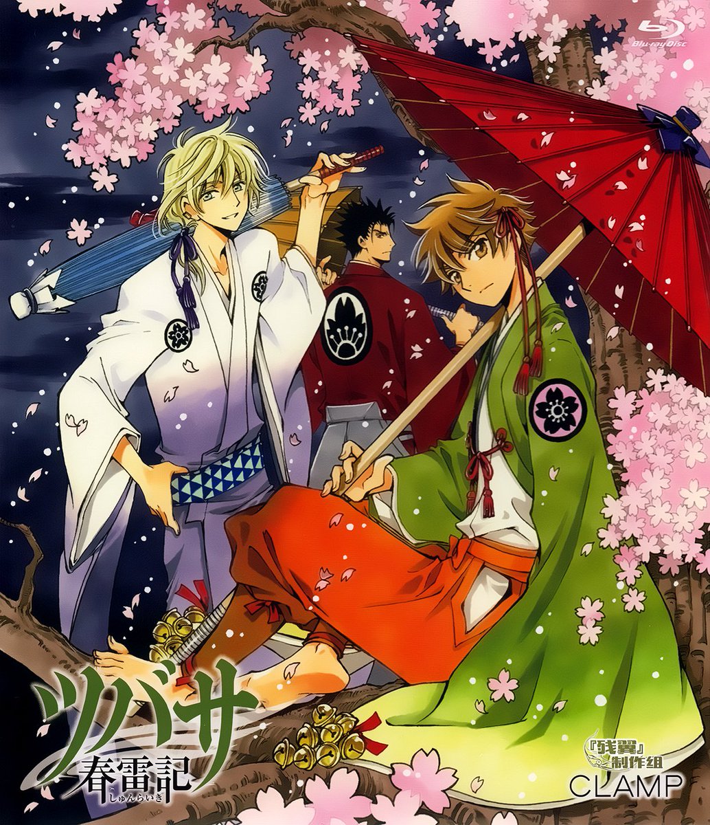 CLAMPHitsuzen's tweet photo. ¿Ya habías visto completa la portada de la edición especial del tomo 2 de #Tsubasa World Chronicle? ¡Es realmente hermosa! https://t.co/A7VSACFbxg