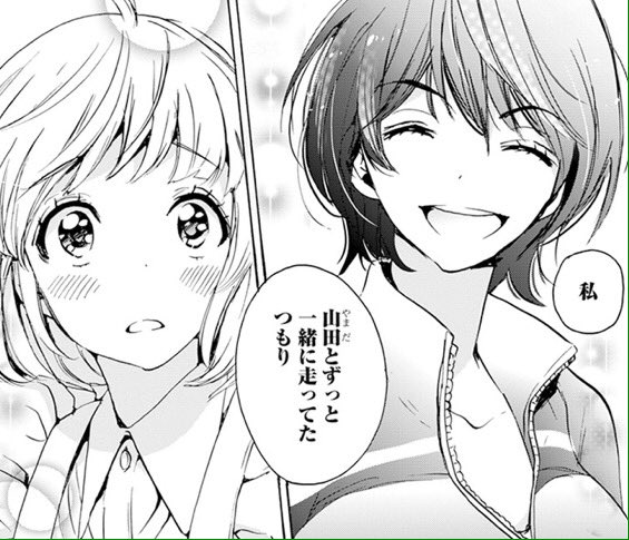 FLASH Wings vol.51「クレープと加瀬さん。(後編)」配信中です https://t.co/4mLfFlMg0Y 