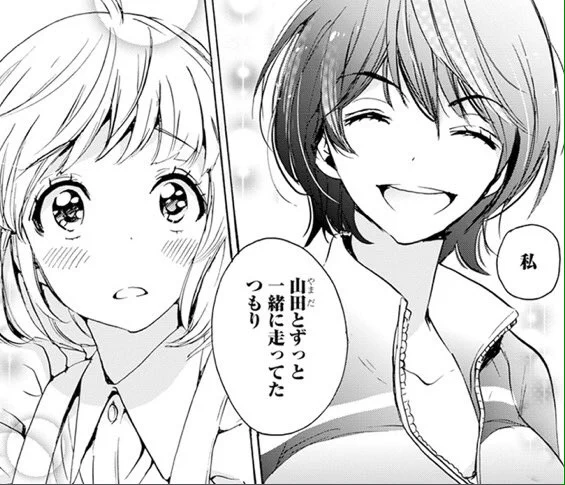 FLASH Wings vol.51「クレープと加瀬さん。(後編)」配信中です https://t.co/4mLfFlMg0Y 