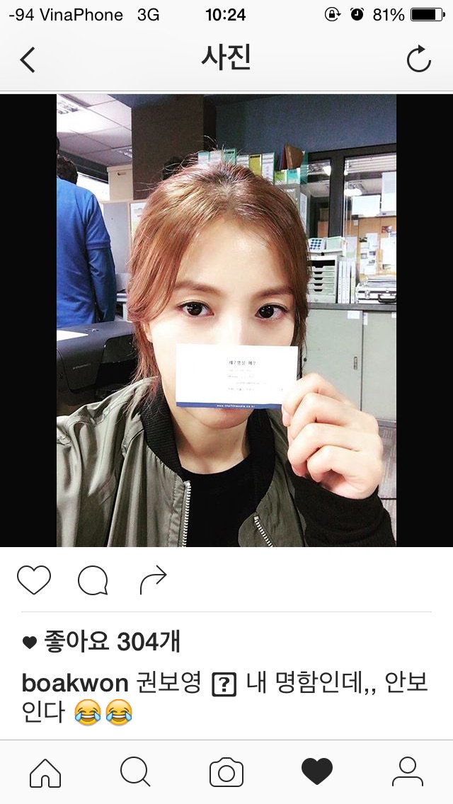 [Trans] RT <a href="/BoAkwon/">BoA</a> Kwon Boyoung 🤗 It's my namecard but,, it cannot be seen here 😂😂