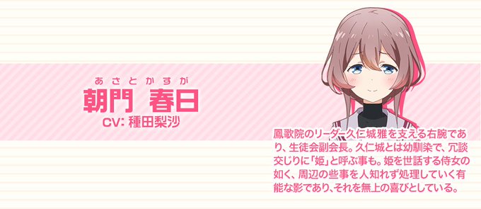 公式 ガールフレンド S Recent Tweets 10 Whotwi Graphical Twitter Analysis