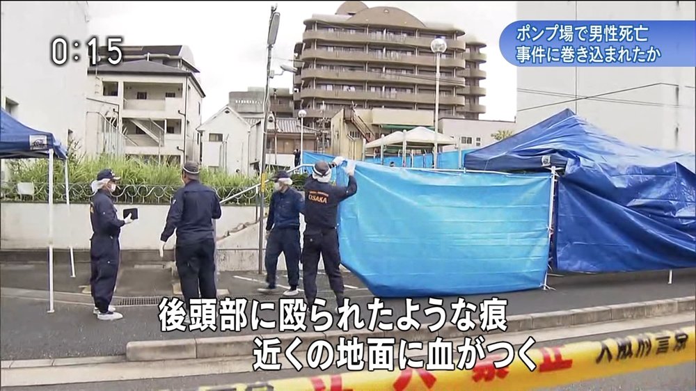 nikkanjiji_news's tweet photo. 【柏原市のポンプ場で殺人事件か／男性後頭部に打撲痕】

https://t.co/j2e7En3Lh8

柏原市国分西の「国分第二雨水ポンプ場」の敷地内で、30代位の男性が死亡しているのを発見。男性の後頭部には打撲痕があり、男性が何者かに頭を殴られ殺害された殺人事件の可能性。 https://t.co/KRVBBQa7AY