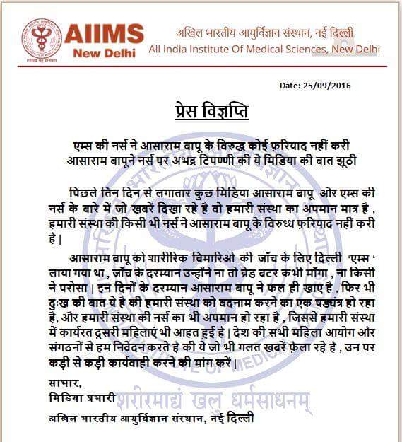 Umakant2906's tweet photo. तो क्या कहती है अब आपकी
#AzadReporting
शर्म आनी चाहिये भोले भाले हिन्दू संतो
पर झूठे आरोप लगाने मे.!
@ZeeNews @aajtak @abpnewstv
@ndtv @CNBC https://t.co/CzM9AS1FJM