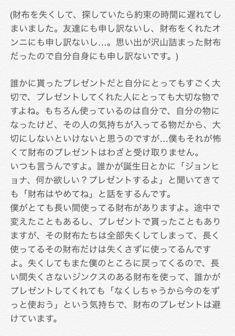 青い夜ジョンヒョンです Twitter