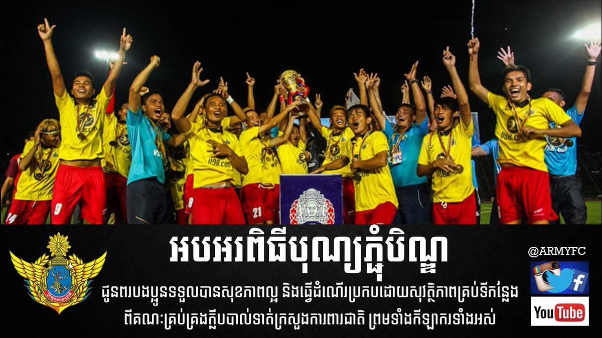 MNDFC_CAM's tweet photo. Happy Pchum Ben https://t.co/DivHFIm0MT