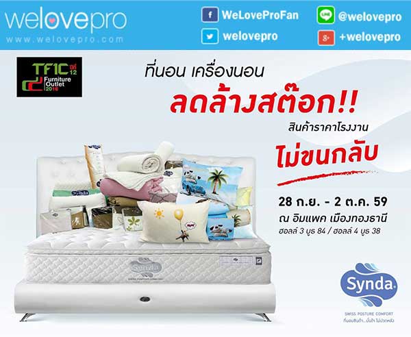 welovepro tweet media