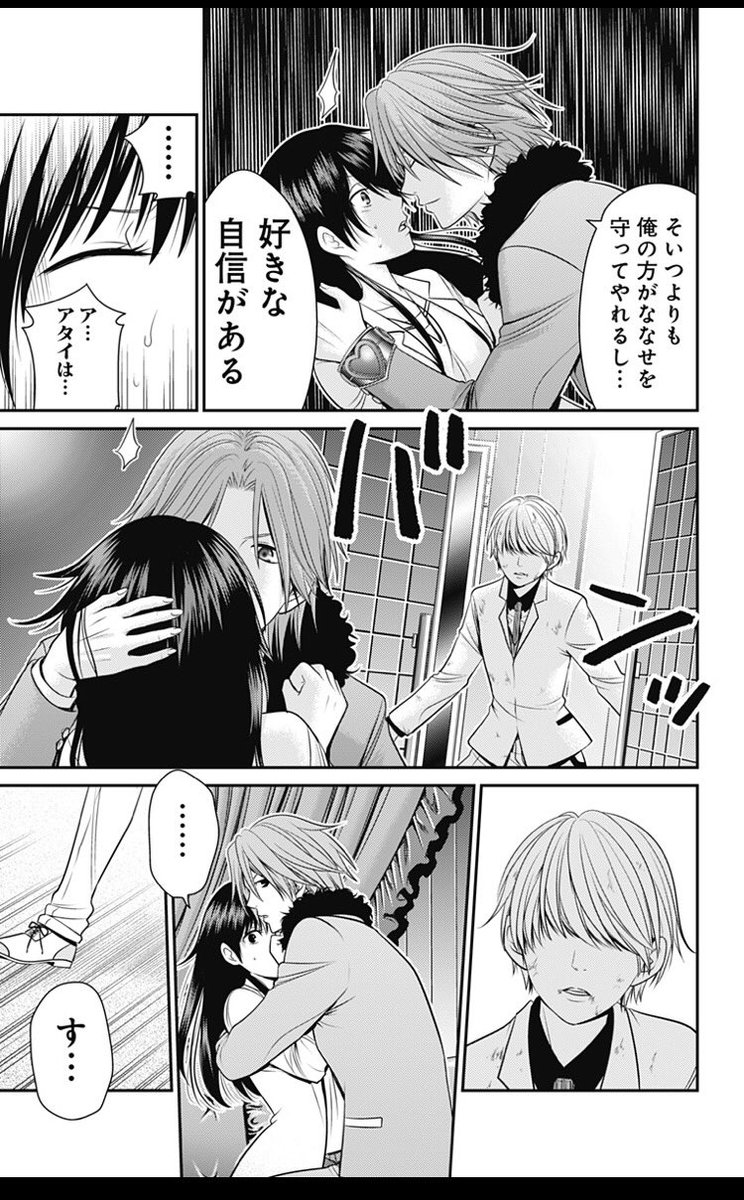 少年ジャンプ Ar Twitter ジャンプ 更新情報 本日は たべかけ福音計画 更新 真紘と一姫の幼き日の思いを知り 水織はーー T Co El0tkmqfv4 電子版コミックス5巻が10 4 火 発売の ラブデスター 更新 姐切のピンチにジウは T Co