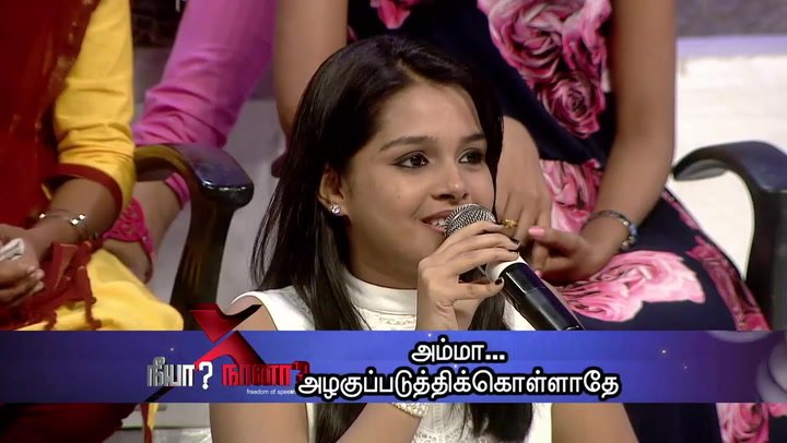 neeya naana online dec 22 neeya naana online dec 22
