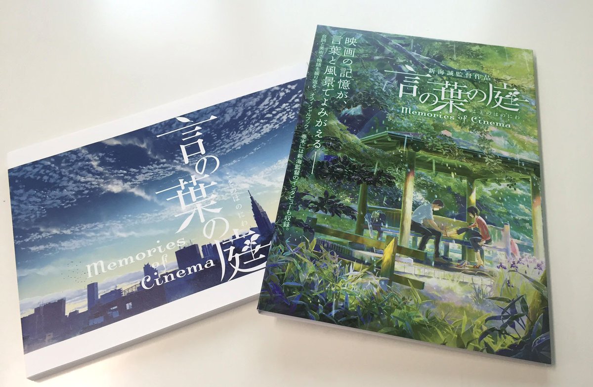 一迅社 書籍編集部 on X: 一迅社 書籍編集部 on X: