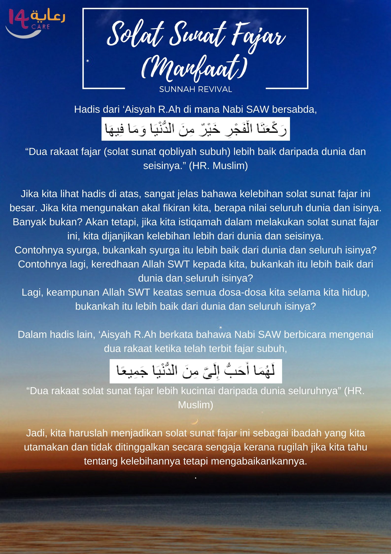 Solat sunat fajar waktu bila