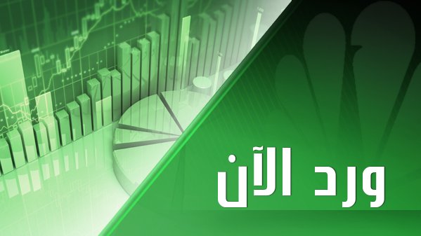 CNBC Arabia tweet media