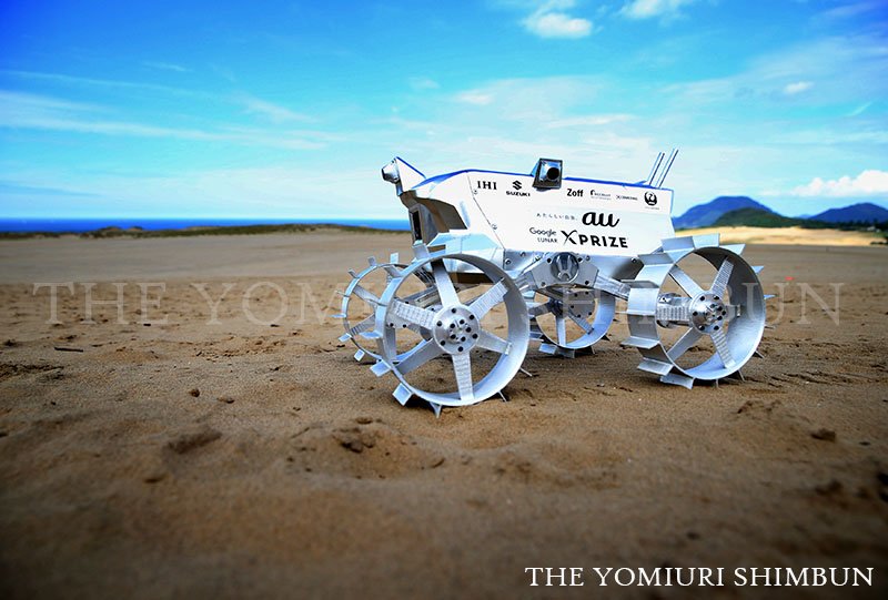 読売新聞写真部 27日 鳥取砂丘で 月面探査車の試作機が 走行試験を行いました 前田尚紀撮影 こちらで動画も見られます T Co Sn4g8m04jc ハクト 月面探査 Hakuto Team Hakuto 鳥取砂丘 Moonlovers T Co 0xmewrmdb7