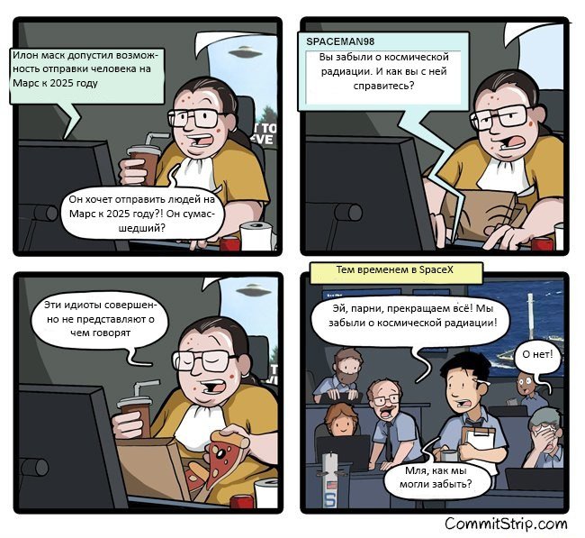 N + 1 (@nplusodin) on Twitter photo 