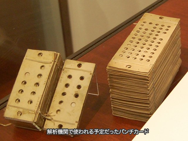 蒸気夫人 マダムスチーム スチームパンク歴15年 スチームパンク大百科s 新着 T Co Kqfldrks0kチャールズ バベッジ 階差機関 ディファレンスエンジン 聞いたことあるけどよく知らない という方へ コンピュータの父でありスチームパンクの父