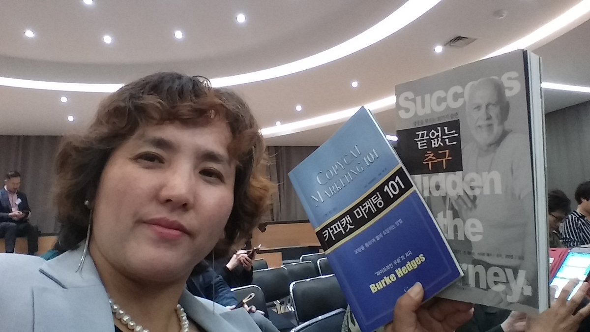 추천을 통해 읽은 "끝없는 추구" 와 "카파켓 마케팅" 2번 이상 읽어도 인생에 도움이 책인것 같다.