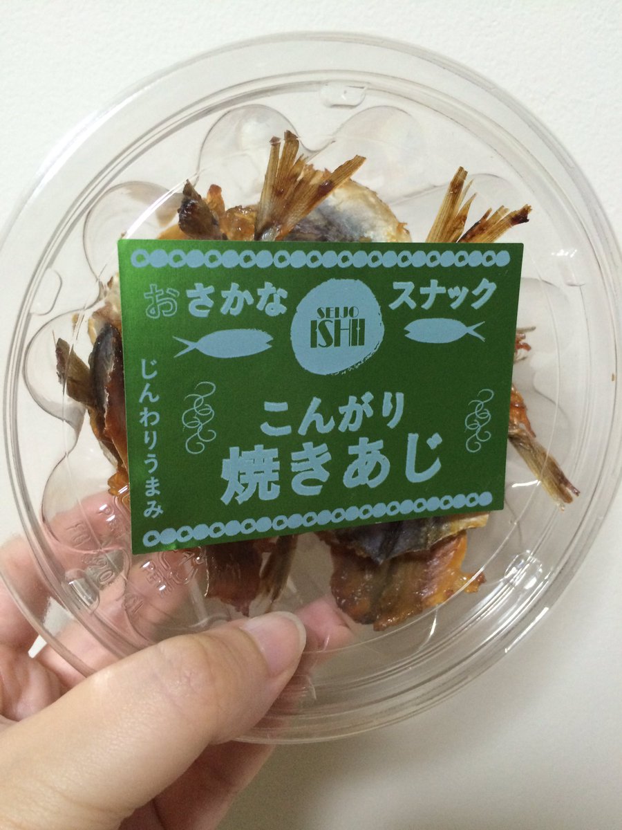 Tweet 10月に再販だとs ゚d゚ 成城石井でバカ売れしてる 激うま商品 Naver まとめ