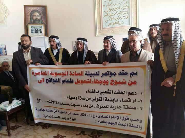 جزيتم خيرا أيها الساده المحترين