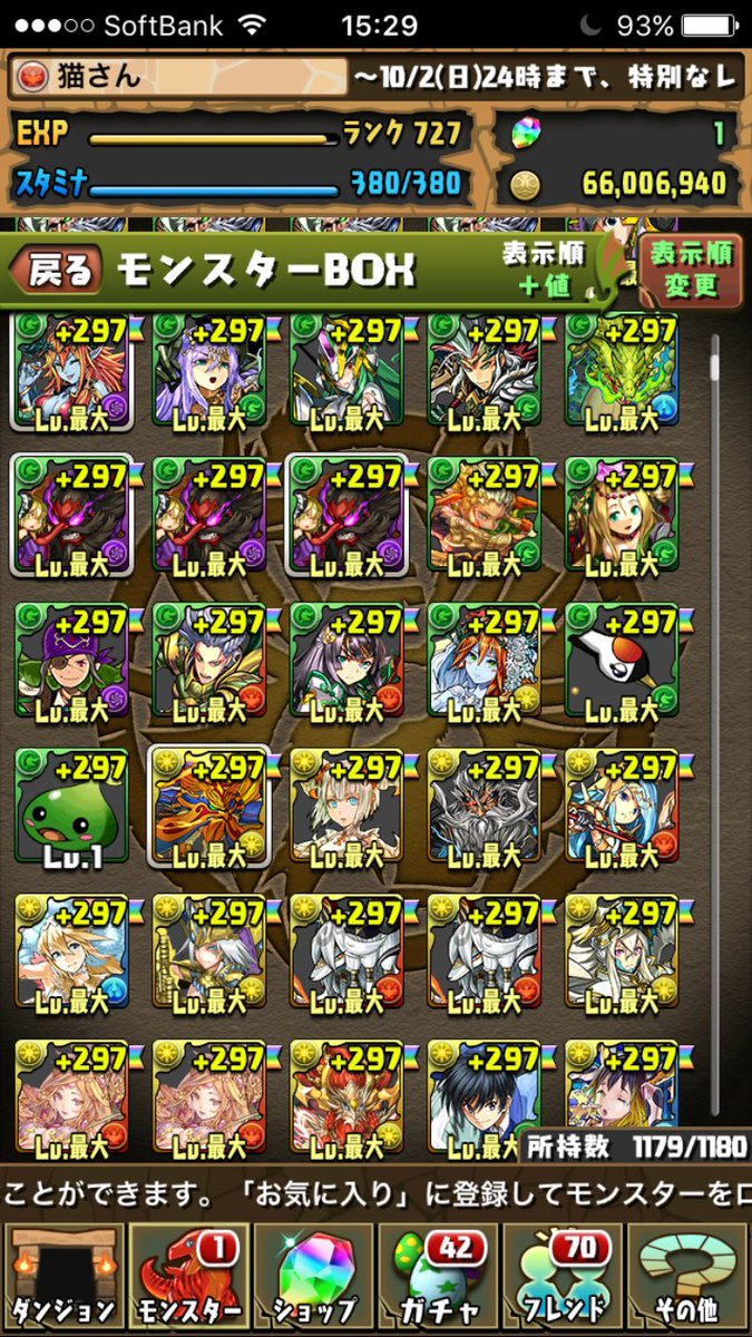 gytduf's tweet photo. パズドラ販売
パズドラrank700↑
＋4面以上
白猫最強
求 
実績20↑いいねあり
カード5000
#パズドラ買取
#パズドラ販売
#パズドラ売ります
#パズドラ交換さ #白猫買取
カジプロ
カジプロ交換
カジプロ販売 #あ https://t.co/OZEAdZgAEu
