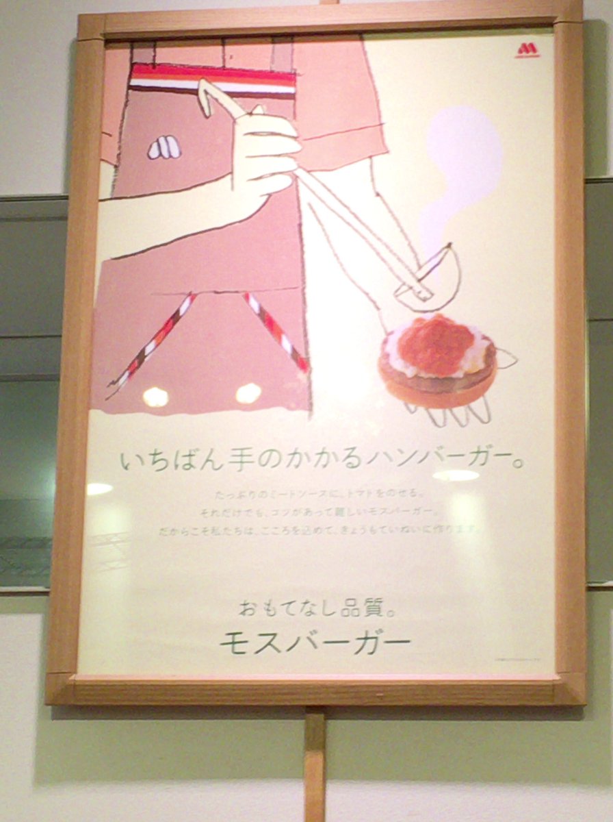 じげん tweet media