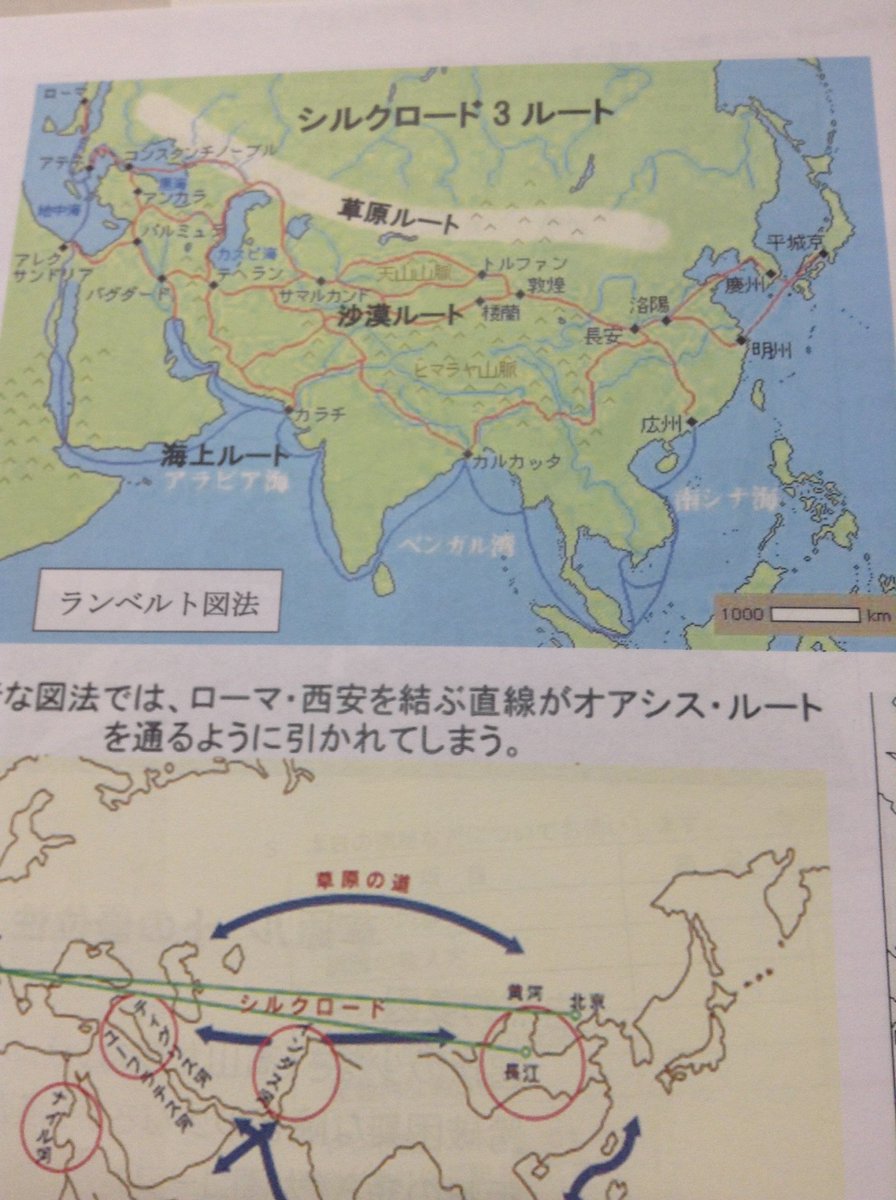 金子民造 0928 八王子学園都市大学公開講座 シルクロード三ルートの比較研究 林俊雄創価大学教授 セミナー室は中高年男性で満員 三ルートとは草原 砂漠 海上だが最短の草原ルートを往来した張騫 玄奘 マルコポーロの足跡をたどる 資料を元に 分かり 金子民造 0928 八王子学園都市大学公開講座 シルクロード三ルートの比較研究 林俊雄創価大学教授 セミナー室は中高年男性で満員 三ルートとは草原 砂漠 海上だが最短の草原ルートを往来した張騫 玄奘 マルコポーロの足跡をたどる 資料を元に 分かり