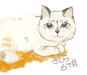 シャムのtwitterイラスト検索結果 古い順