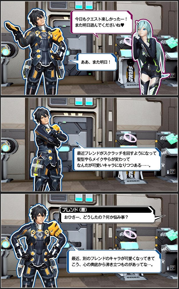 mituguma's tweet image. がんばれアッシュくん