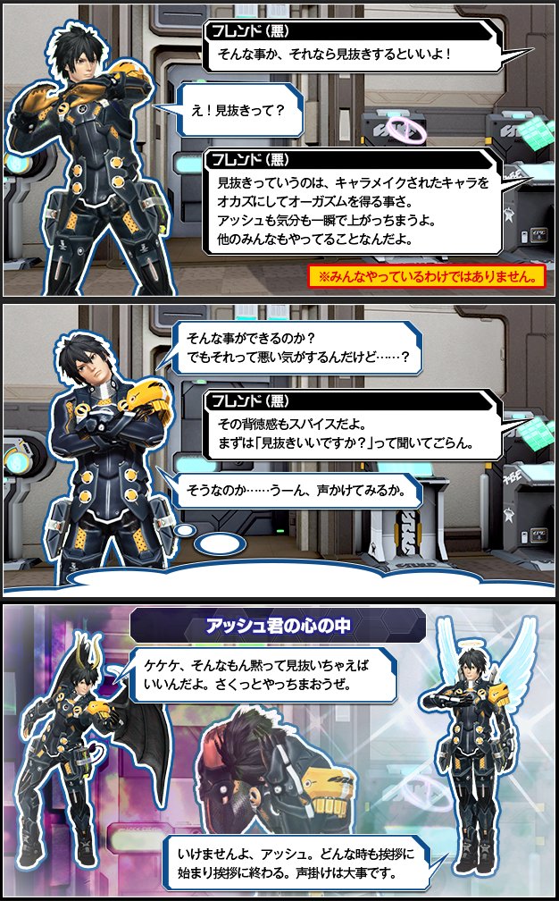 mituguma's tweet image. がんばれアッシュくん