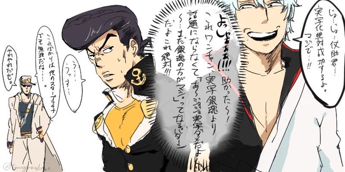 ジョジョ実写化絶対喜んでるぞこの人 