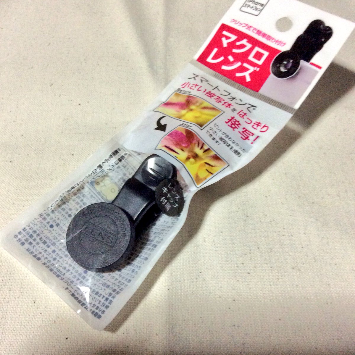 画像あり 100均で買えるスマートフォン用レンズが凄い Togetter 画像あり 100均で買えるスマートフォン用レンズが凄い Togetter