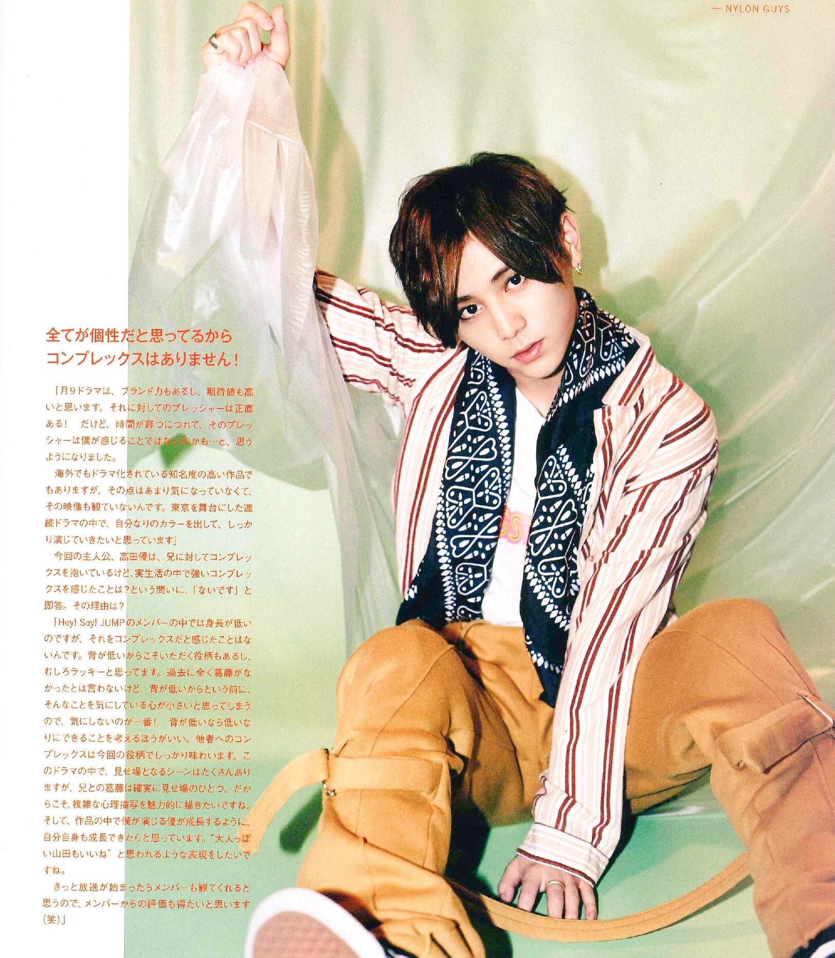 かなやん Nylon Japan 山田涼介 代名詞的なファッションスタイルは Tシャツ デニムです シンプルなスタイルが好き シルエットの変化を楽しんだり ピアスは好きなので 毎日違うのをつけています あとは最近 カボチャスープや ハヤシライスを作っ