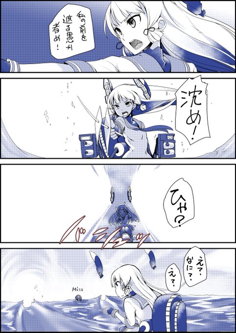 叢雲さんのミミノアレ、でると信じて 