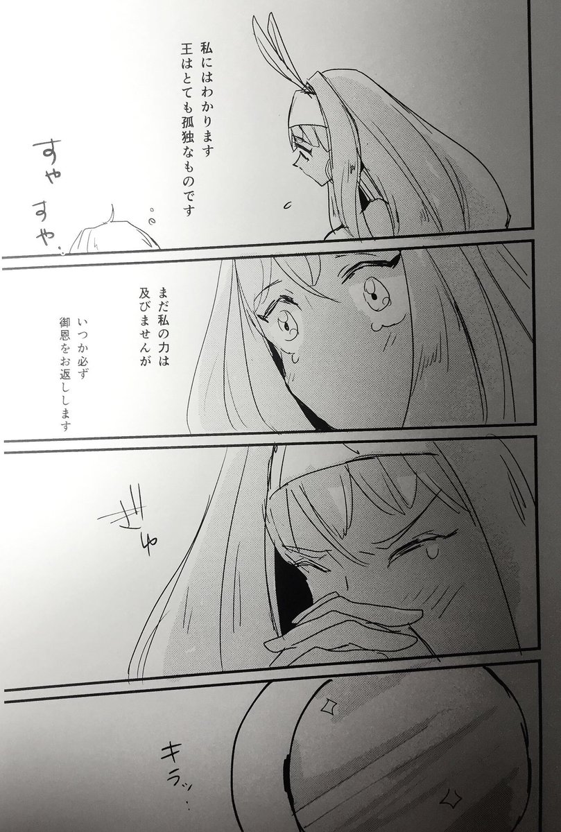 fgo関連イラストrt記録7 ページ目 Togetter fgo関連イラストrt記録7 ページ目 Togetter