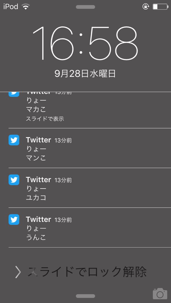 (けして) tweet media