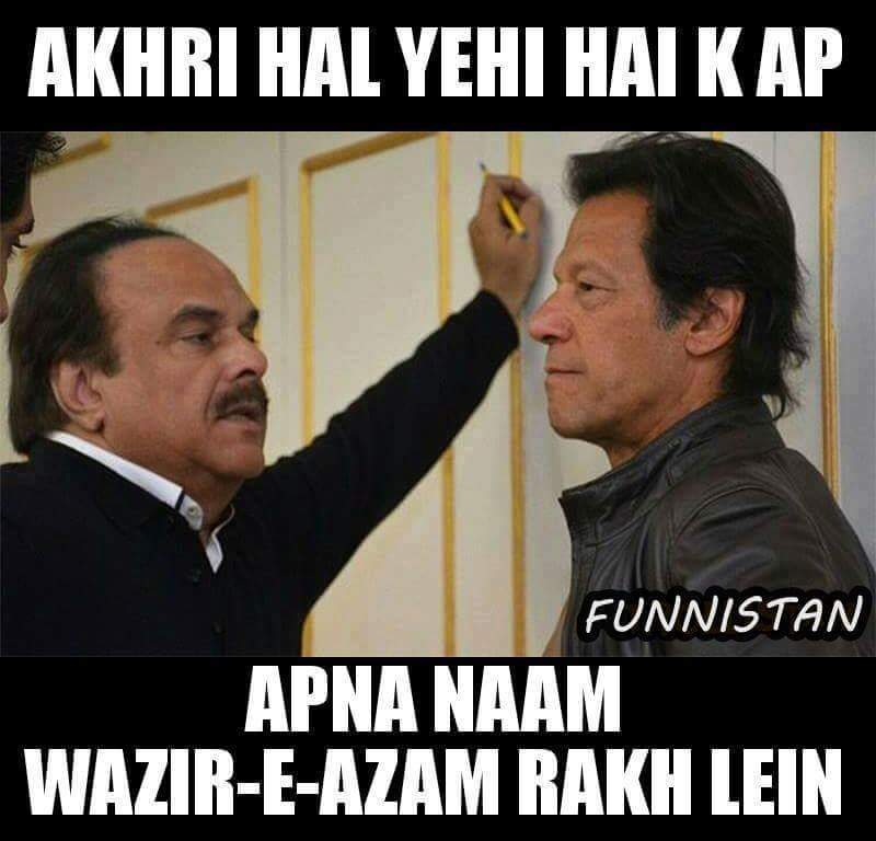 JaffriGhazanfar's tweet image. #LastOption 😉😉😂