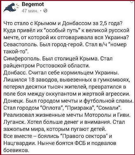 США готовы прекратить взаимодействие с РФ в Сирии, - Керри - Лаврову - Цензор.НЕТ 5186