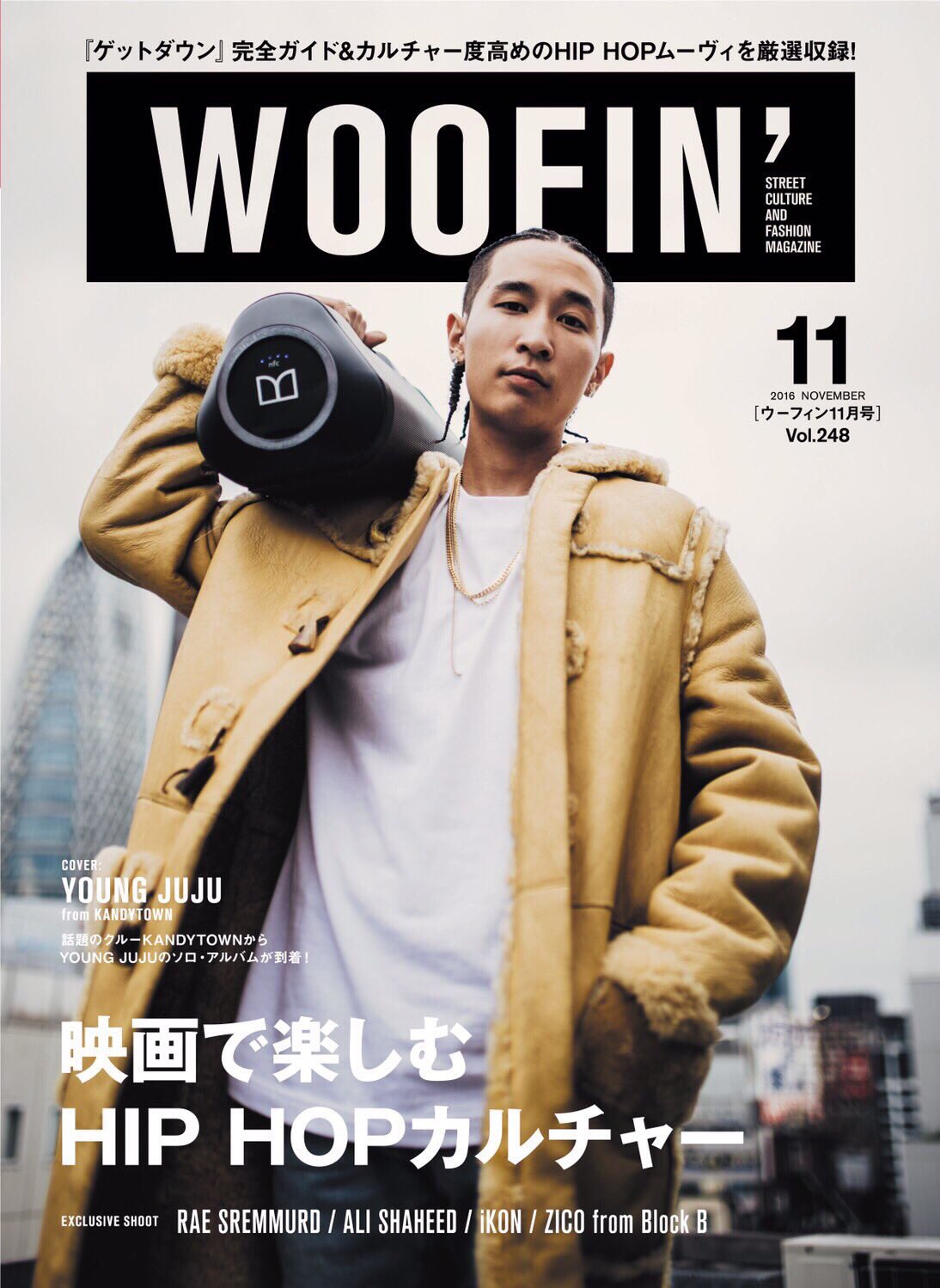 kandytown io youngjuju NOTHING NEW EP/IO,DONY JOINT,YOUNG JUJU