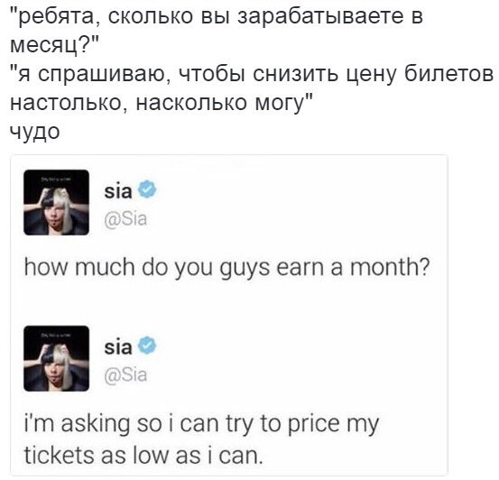 LogmanSoul's tweet photo. если вы меня спросите, как должны вести себя знаменитости, то я просто покажу вам эти твиты https://t.co/9aCif8xgvN