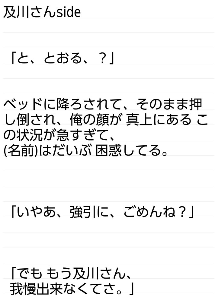 70以上 ハイキュー 裏切り 合宿 占い ツクール ハイキュー 裏切り 合宿 占い ツクール