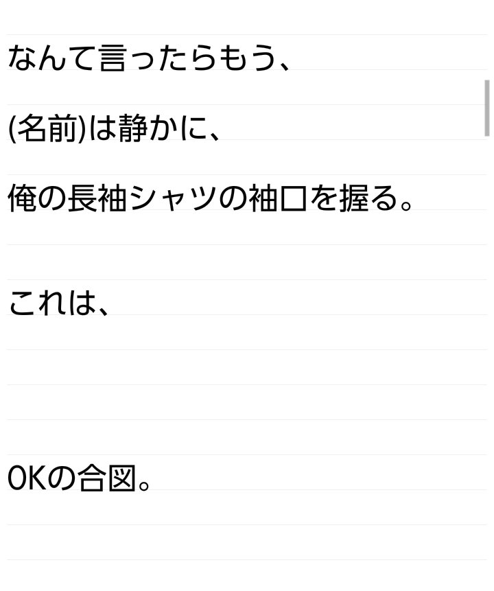70以上 ハイキュー 裏切り 合宿 占い ツクール ハイキュー 裏切り 合宿 占い ツクール