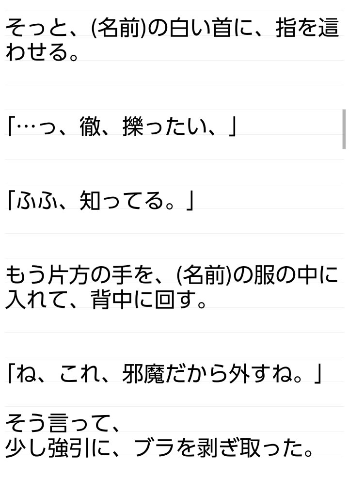70以上 ハイキュー 裏切り 合宿 占い ツクール ハイキュー 裏切り 合宿 占い ツクール