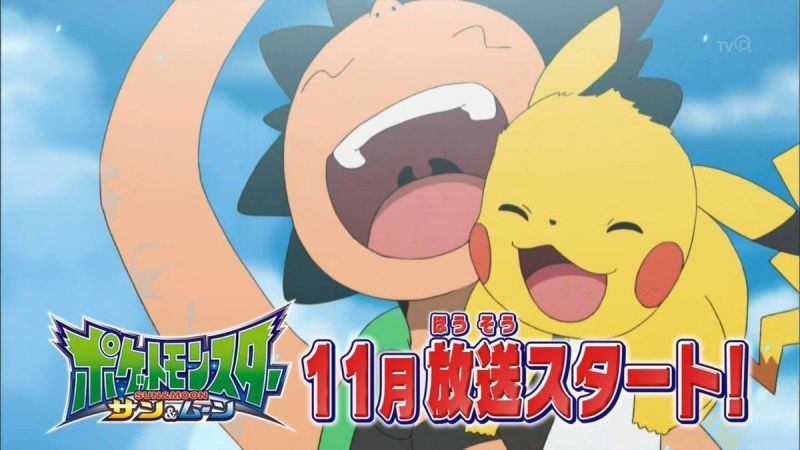 Kotaku The New Pokemon Anime Looks So Goofy T Co Okqoywbyrg Kotaku The New Pokemon Anime Looks So Goofy T Co Okqoywbyrg