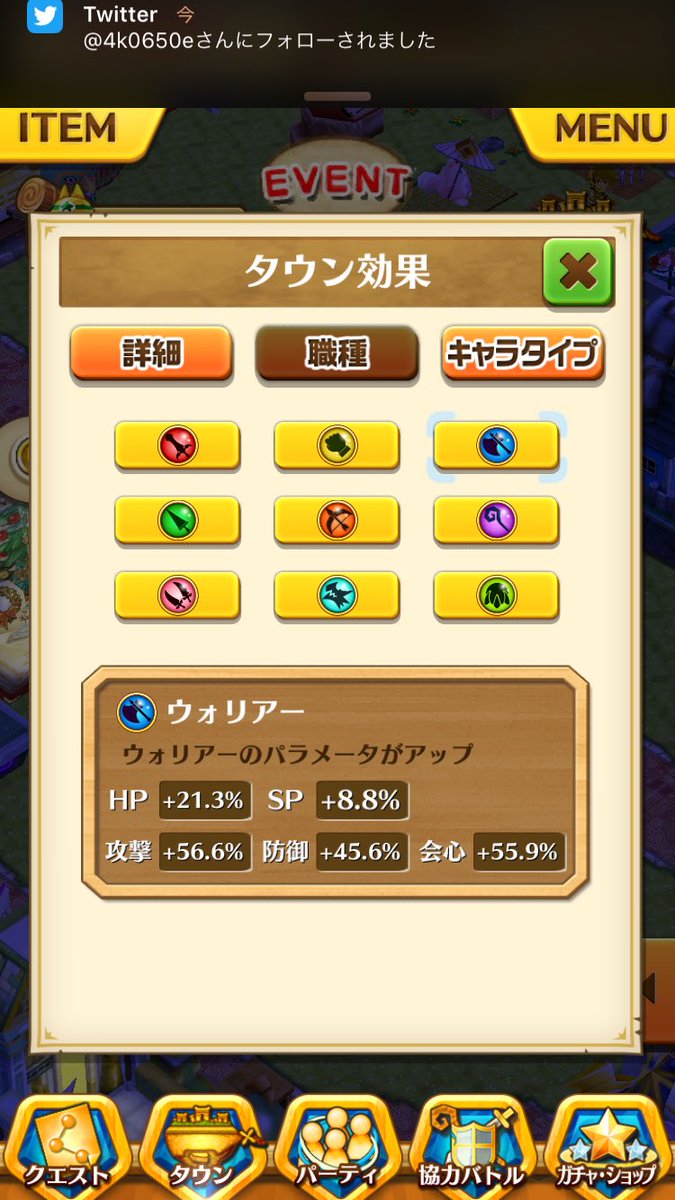 gytduf's tweet photo. https://t.co/JvRvVvSkOo