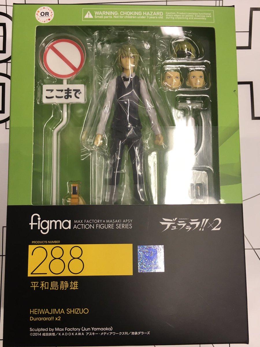 ロボットロボット1号店 على تويتر Figma 平和島静雄 入荷しました 作中の喧嘩シーンを再現可能な 標識 が付属されてます デュラララ 平和島静雄 中野ブロードウェイ ロボットロボット ロボットロボット1号店 على تويتر Figma 平和島静雄 入荷しました 作中の喧嘩シーンを再現可能な 標識 が付属されてます デュラララ 平和島静雄 中野ブロードウェイ ロボットロボット