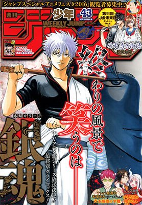 最強ジャンプ放送局 2chまとめ 何で 少年ジャンプ って女性漫画家がいないンゴ 画像 T Co T5o5a1sffd 最強ジャンプ放送局 少年ジャンプ 2ch 2chまとめ ジャンプ 漫画 最強ジャンプ放送局 2chまとめ 何で 少年ジャンプ って女性漫画家がいないンゴ 画像 T Co T5o5a1sffd 最強ジャンプ放送局 少年ジャンプ 2ch 2chまとめ ジャンプ 漫画